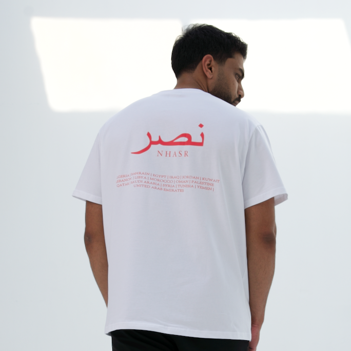 White Oversized Arab League T Shirt - Pink Text - NHASR